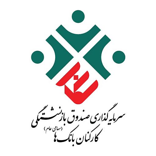 «محمد عربلو» عضو جدید هیات مدیره سرمایه گذاری صندوق بازنشستگی بانک‌ها‌ شد 