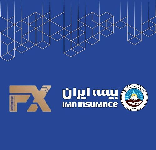 حضور فعال بیمه ایران در هفدهمین نمایشگاه بین‌المللی صنعت مالی 