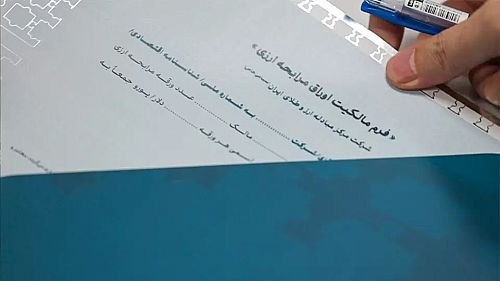 شرکت های پتروشیمی‌ سروش مهستان و نگین مهستان ۶۰ میلیون یورو از مرکز مبادله ایران تأمین مالی کردند