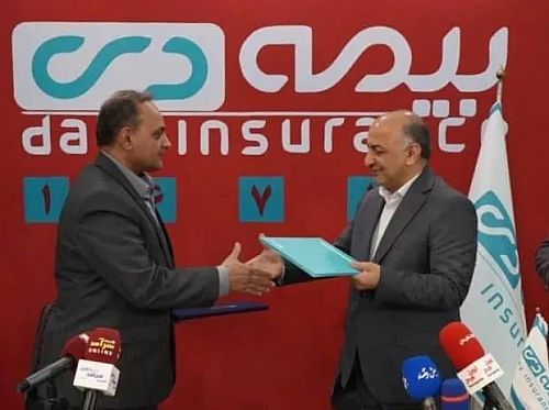  بیمه دی و خانه صنعت، معدن و تجارت تفاهم‌نامه امضا کردند 
