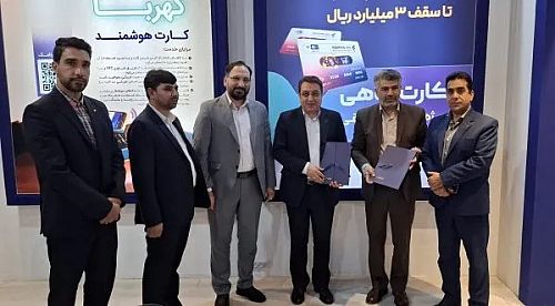  امضای تفاهم‌نامه بیمه آرمان و بانک رفاه کارگران 