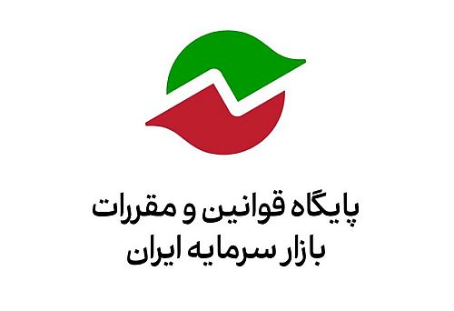 فراخوان سازمان بورس درباره «دستورالعمل‌ درج و نحوه انجام معاملات اوراق بهادار در بازار توافقی‌ فرابورس ایران»