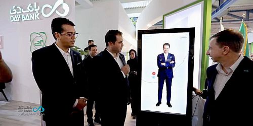 حضور چشمگیر بانک دی درنمایشگاه ایران هلث