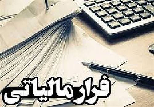  مردم به هیچ عنوان اجازه استفاده از حساب بانکی خود را توسط دیگران ندهند 