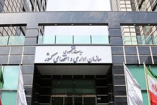 اختیار دورکاری کارمندان به استانداران واگذار شد
