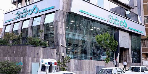 برنامه فعالیت شعب کشیک «بانک دی» اعلام شد