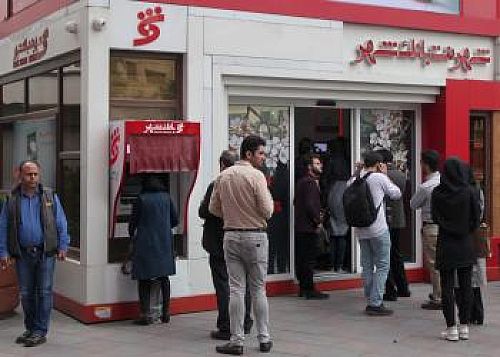 پیشخوان های شهرنت و خودپردازهای بانک شهر آماده خدمات رسانی به هموطنان