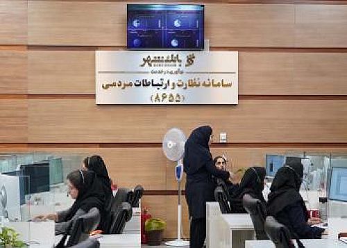 پاسخگویی کارشناسان سامانه 8655 بانک شهر به بیش از 12 هزار تماس طی 10 روز گذشته