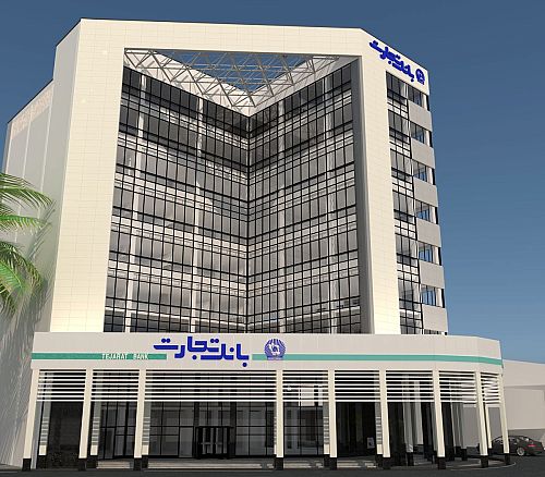 مانده سپرده های وتجارت از 989 همت فراتر رفت