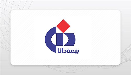 سود بیمه دانا یک درصد کمتر شد