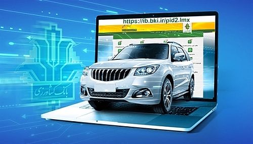 امکان وکالتی کردن حساب برای ثبت نام محصولات «ایران خودرو» در بانک کشاورزی