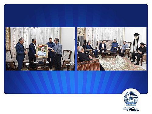 دیدار مدیرعامل بانک تجارت با خانواده شهید علی تیزکار
