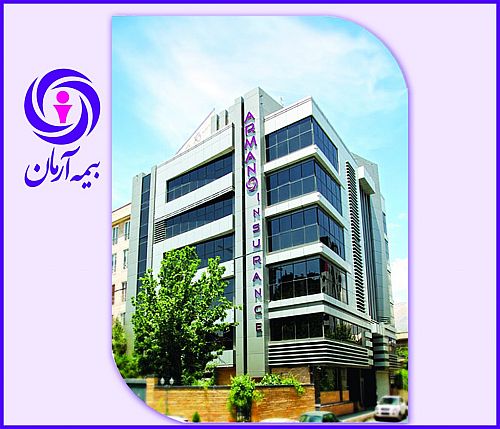 شفاف سازی بیمه آرمان درباره حکم دادگاه