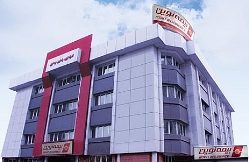 دعوت از سهامداران برای حضور در مجمع عمومی عادی سالیانه بیمه نوین