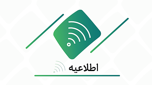  پرداخت سود سهام سال ۱۴۰۳ بانک کارآفرین