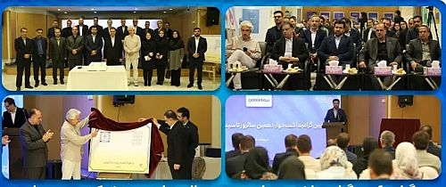  برگزاری آیین گرامیداشت دوازدهمین سالروز تاسیس بیمه تعاون