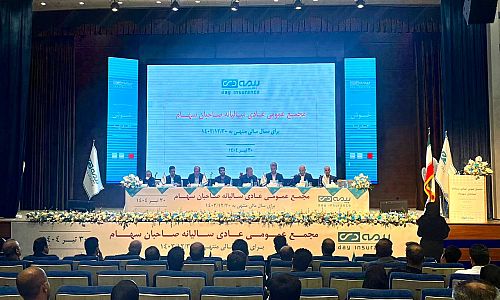 بیمه دی با عملکردی سودآور به مجمع رفت  