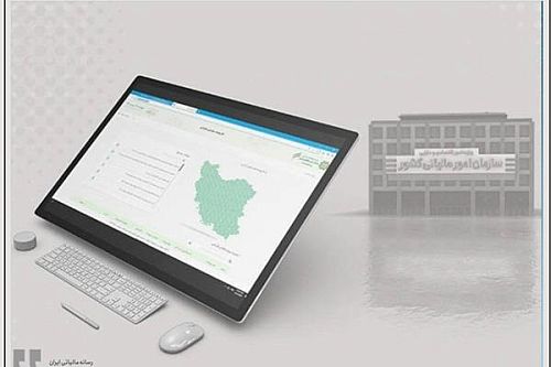   تمدید مهلت استرداد اظهارنامه و بخشودگی جرایم مالیات بر ارزش افزوده بهار ۱۴۰۴