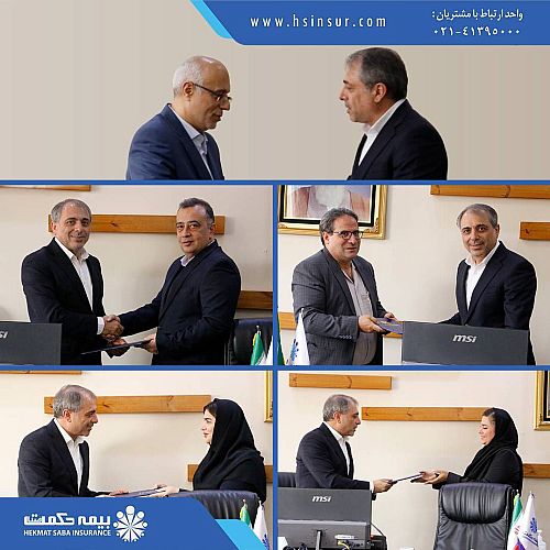 انتصابات جدید در بیمه حکمت صبا
