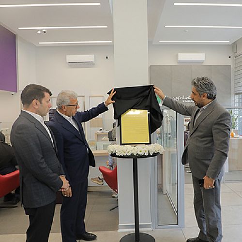 نام همکار شهید بانک اقتصادنوین ماندگارتر شد