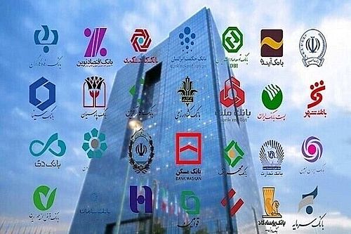 پایان انحصار وثیقه ملکی، چک و سفته در بانک‌ها