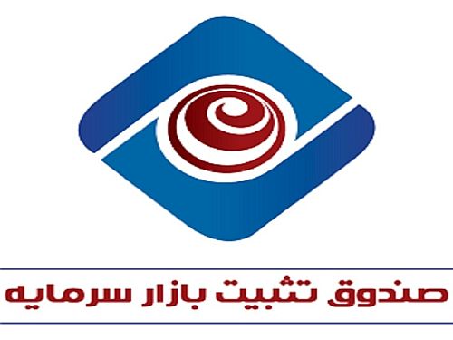 تصمیم بی‌سابقه در بازار سرمایه/صندوق تثبیت برای نخستین‌بار تامین مالی می‌کند
