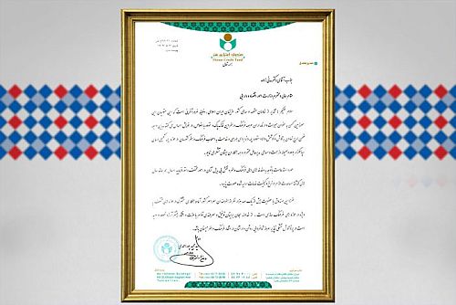 تقدیر مدیرعامل صندوق اعتباری هنر از بیمه دانا