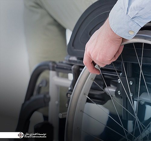 مناسب سازی شعب موسسه اعتباری ملل برای افراد دارای معلولیت