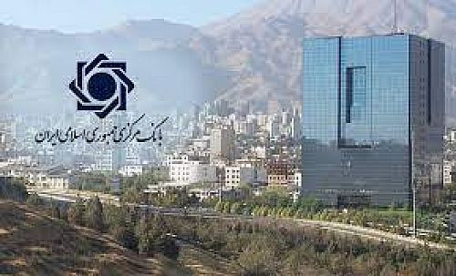 انتشار پیش نویس «ره‌نگاشت گسترش و تنظیم‏ گری فناوری‏ های نوین مالی»