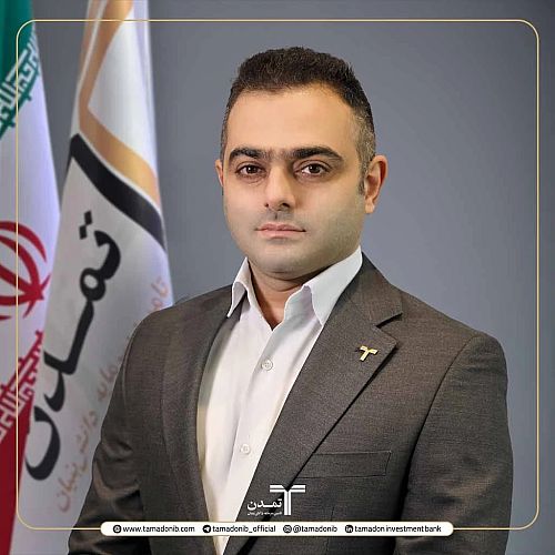 جهش چشمگیر دارایی تحت مدیریت صندوق قابل معامله تامین سرمایه تمدن