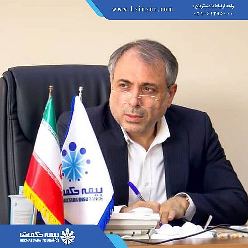 پیام تبریک دکتر بهاری فر مدیرعامل و نایب رئیس هیئت مدیره شرکت بیمه حکمت صبا به مناسبت روز کارمند