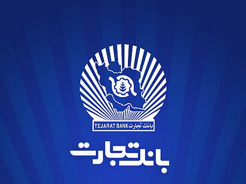 نسخه جدید PWA همراه بانک تجارت رونمایی شد