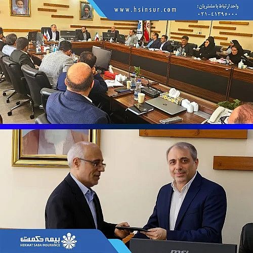  تغییر در ساختار عملیات بیمه گری بیمه حکمت صبا