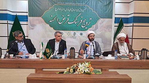 شیوه نامه تطبیق فعالیت صندوق های قرض الحسنه موجود با دستور العمل اجرایی بزودی ابلاغ می شود