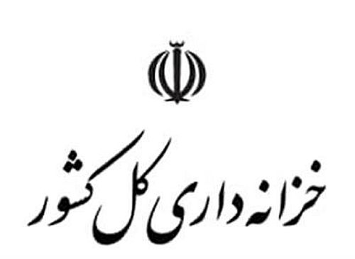 برگزاری اولین جلسه هم‌اندیشی خزانه‌داری کل با نمایندگان بانک‌های دولتی
