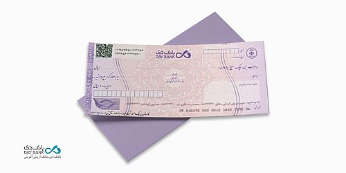 با مقررات جدید اعطای دسته چک بیشتر آشنا شوید