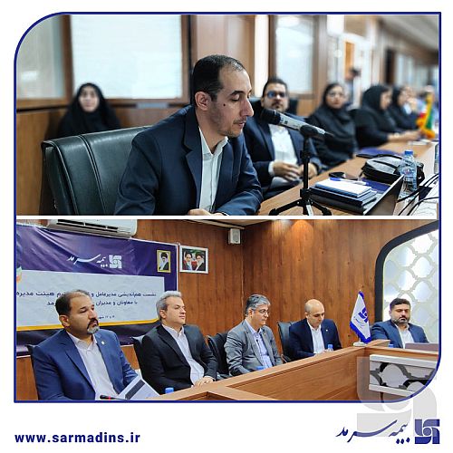 ارائه گزارش جامع برنامه‌ عملیاتی و عملکرد معاونت‌ها و مدیریت‌های مختلف