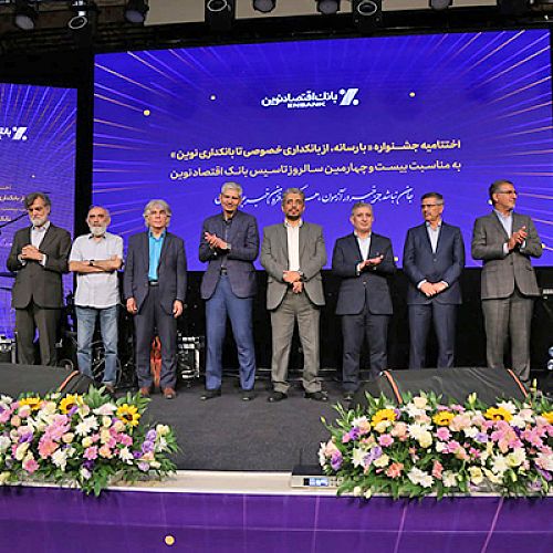 اعلام نتایج نهایی جشنواره «با رسانه؛ از بانکداری خصوصی تا بانکداری نوین»