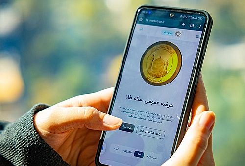 تکذیب شائبه قرعه‌کشی پیش فروش سکه؛ لاتاری در کار نیست