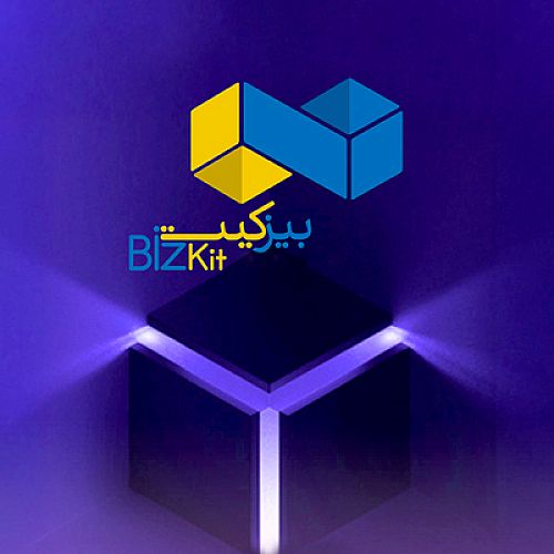رونمایی بیمه نوین از «بیزکیت»؛ بسته جامع ویژه کسب‌وکارهای کوچک و متوسط