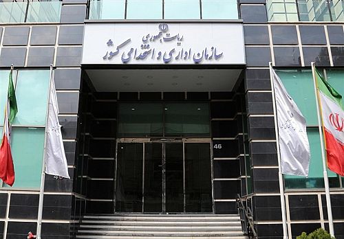 ساعت شروع به‌کار ادارات کلان‌شهرها دو هفته اول مهرماه شناور شد