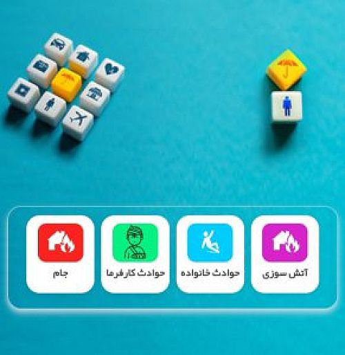 خرید برخط بیمه؛ریل گذاری بیمه آسیا برای تحقق ماده۱۰۷ قانون برنامه هفتم کشور