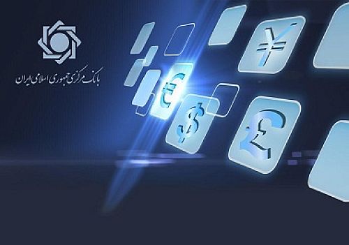 تامین ارز کالاهای اساسی از مرز 6.9 میلیارد دلار و کل نیازهای وارداتی از 27.7 میلیارد دلار گذشت