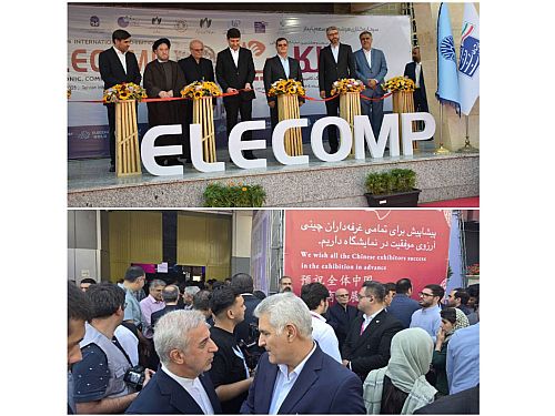 حضور دکتر شیری مدیر عامل پست بانک ایران آیین افتتاحیه بیست و هشتمین دوره الکامپ ۱۴۰۴