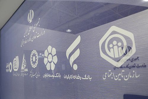 حضور موثر بانک رفاه کارگران در نمایشگاه الکامپ