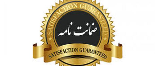 رشد 118 درصدی مبلغ ضمانت‌نامه‌های صادره شهریورماه در باجه‌های بانکی روستایی پست بانک ایران نسبت به مدت مشابه سال گذشته