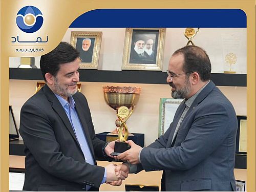 مدیرعامل بیمه کوثر از عملکرد کارگزاری بیمه نماد غدیر در نیمه نخست سال 1404 تقدیر کرد