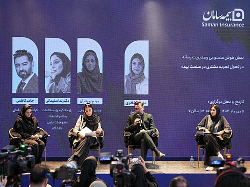 مشتریان، خدمات بیمه‌ای را بر اساس اعتماد و تجربه انتخاب می‌کنند