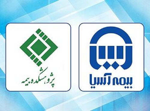 بررسی خسارت‌های اقتصادی و اجتماعی تصادفات رانندگی