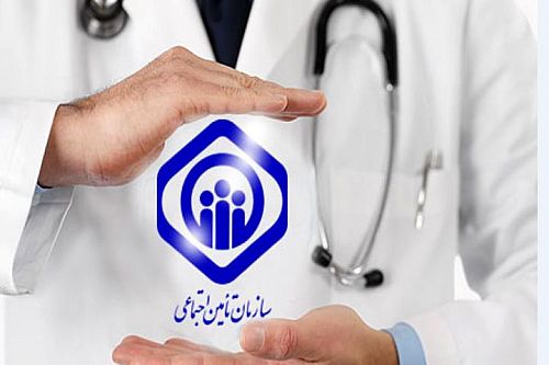 دستیاران علوم پزشکی تحت پوشش تأمین اجتماعی قرار گرفتند